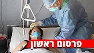 מסכות נגד קורונה צוותי רפואה בית חולים רומא איטליה