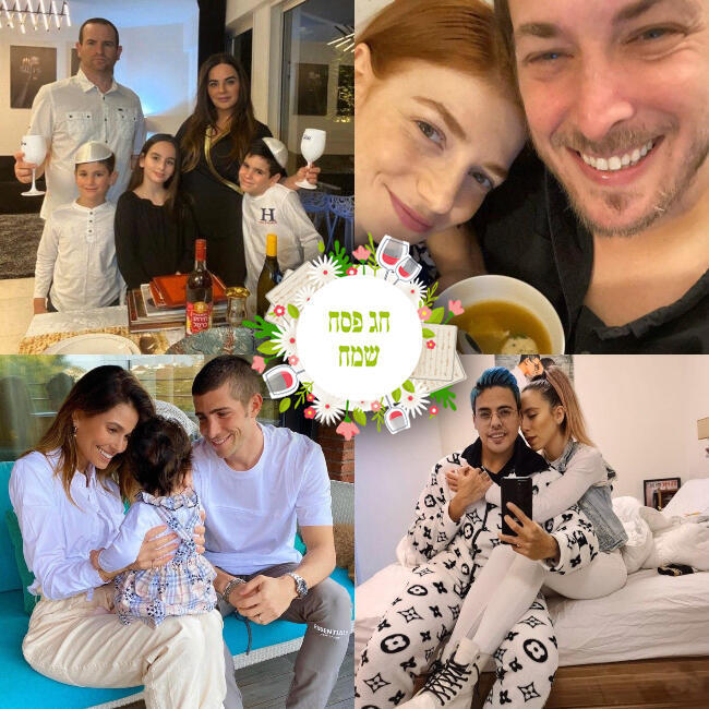 ליל הסגר!