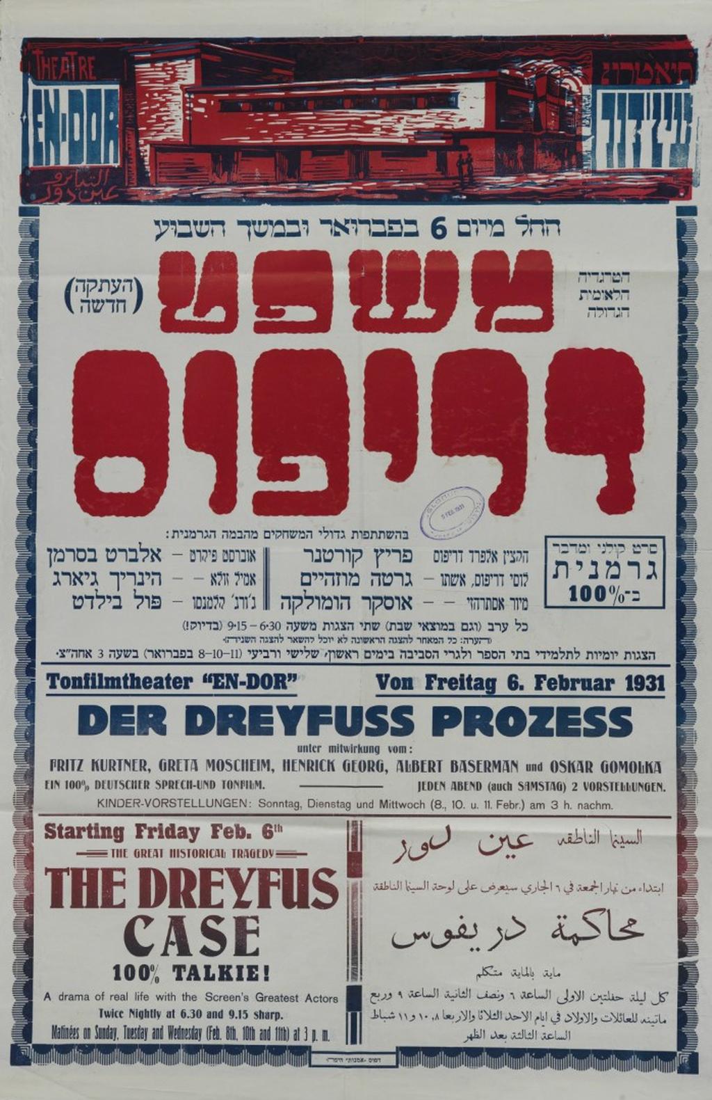 כרזת הסכט