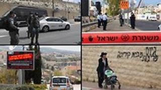 ירושלים ובני ברק ב"ערים האדומות"