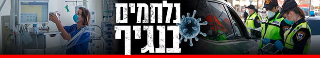 צילום: AFP, MCT