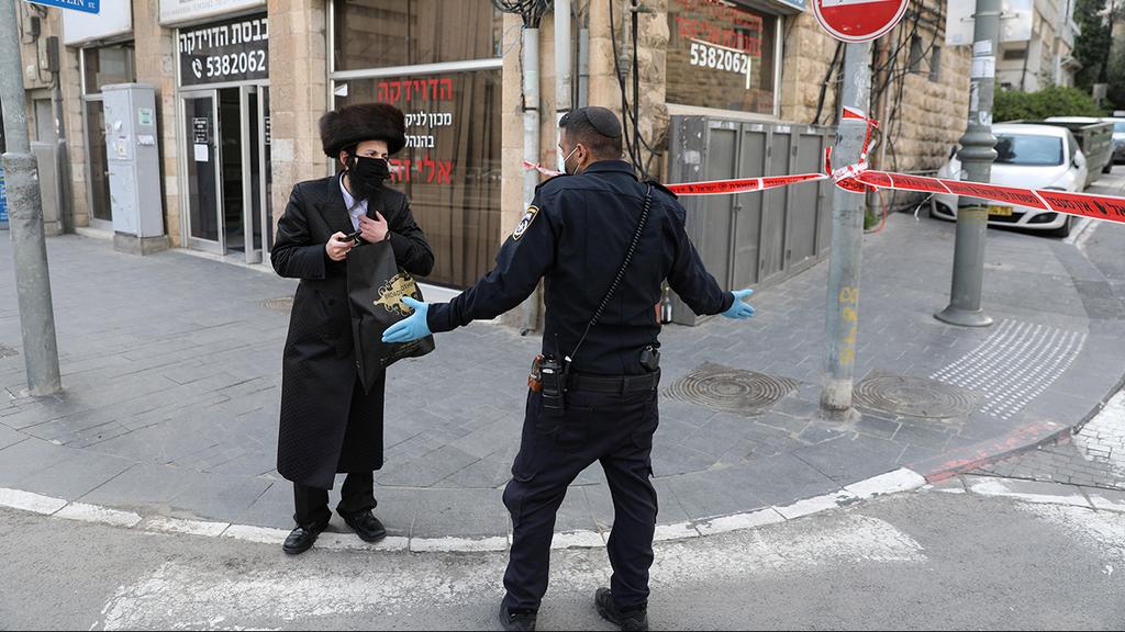 מחסום משטרה בירושלים