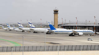 מטוסי אל על בנתב"ג