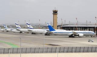 מטוסי אל על בנתב"ג