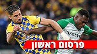 ארנסט מאבוקה, יונתן כהן