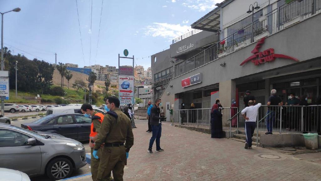 אום אל פחם 