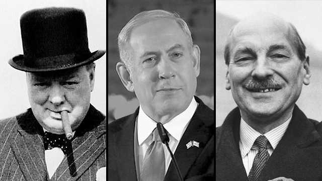 קלמנט אטלי בנימין נתניהו ווינסטון צ'רצ'יל