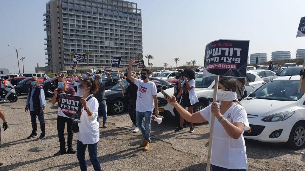 Small business owners protest in Tel Aviv (Photo: Yariv Katz) הפגנת ענף הטיפוח והיופי בתל אביב