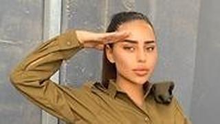 אלין כהן