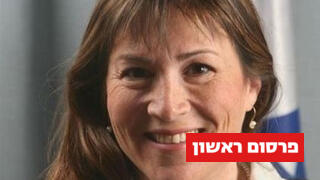 השופטת שרון לארי-בבלי שרון לארי בבלי