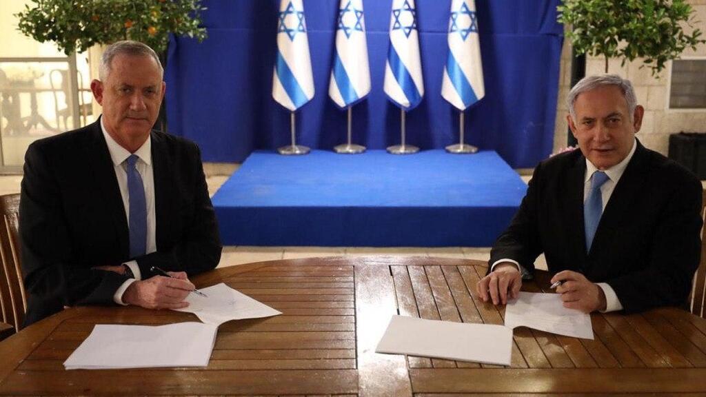חתימה על ממשלת אחדות