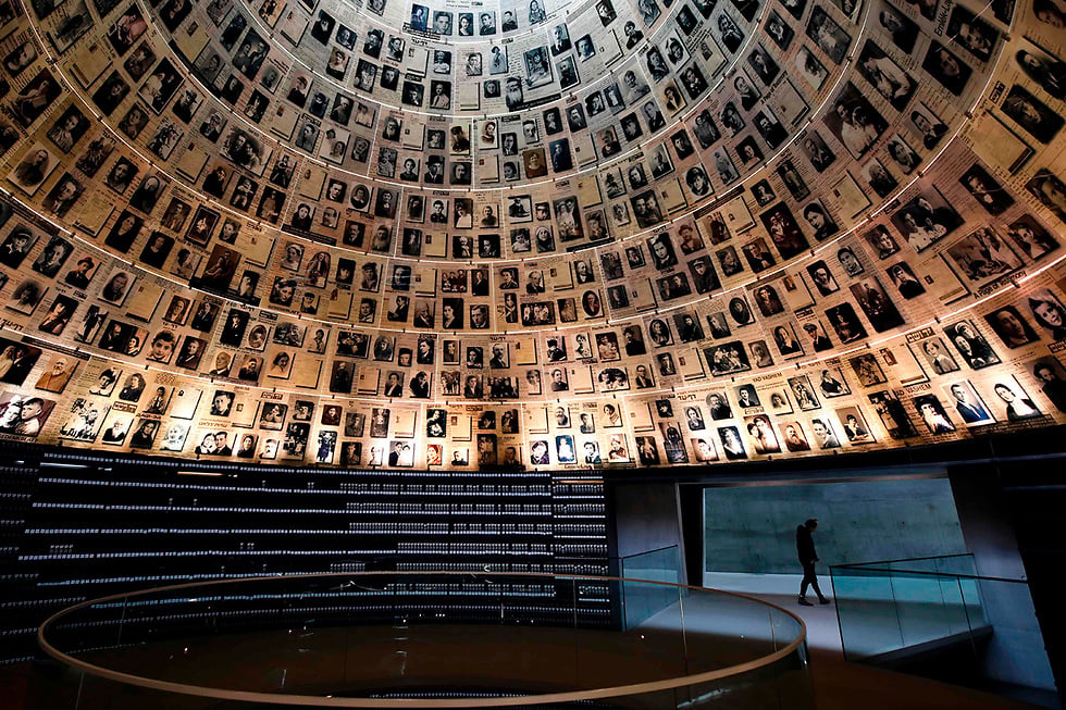The Hall of Names - a repository for the names of millions of Shoah victims at Yad Vashem (Photo: AFP) יד ושם