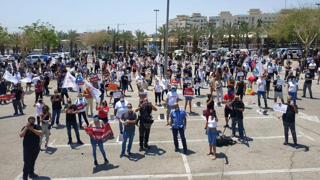 Small business owners in Eilat protest over their financial plight (Photo: Meir Ohana) פגנה של עצמאיים באילת