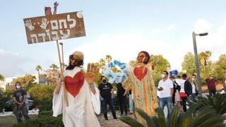 הפגנת עצמאים בקיסריה