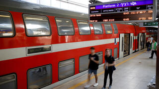 תחנת רכבת נתב"ג