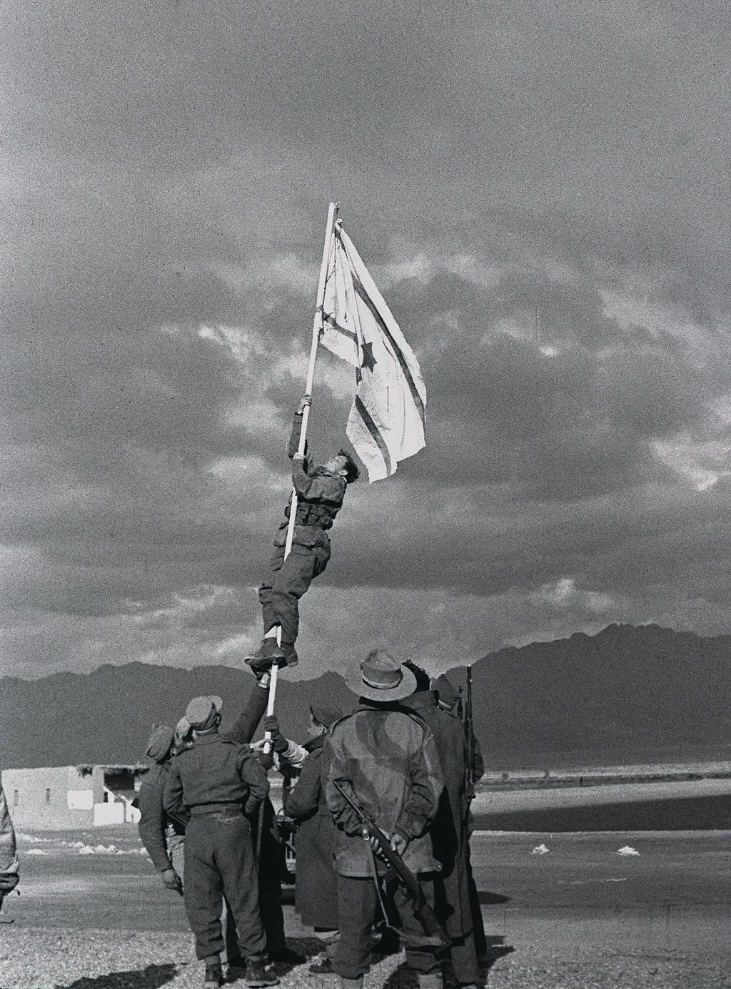 הנפת דגל הדיו