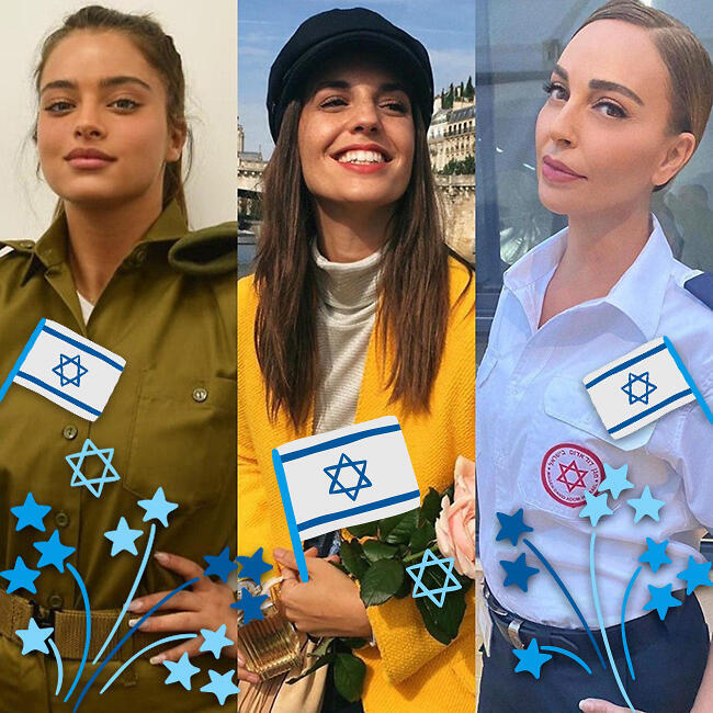 חג שמח!