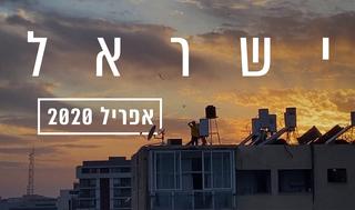 קליפ עצמאות