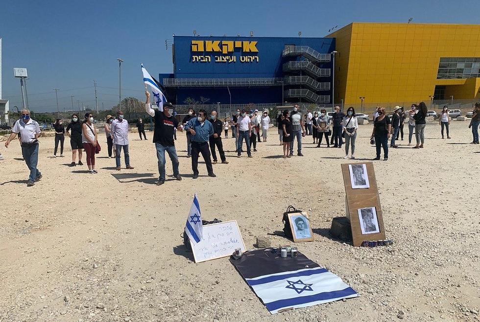 Bereaved families protest outside IKEA in Rishon Lezion 