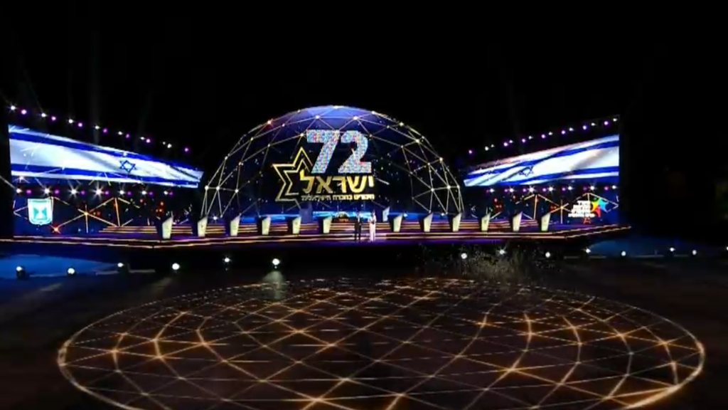 טקס הדלקת המשואות