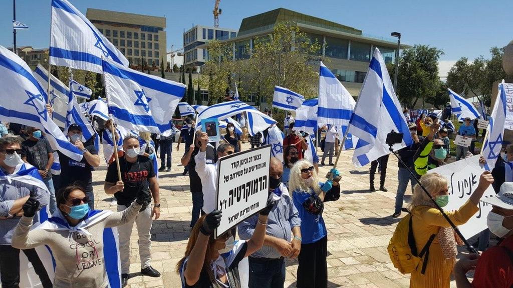 הפגנה נגדהתערבות פסולה של בג"ץ בדיון בשבוע הבא שיעסוק בהסכמים לכינון ממשלת אחדות לאומית