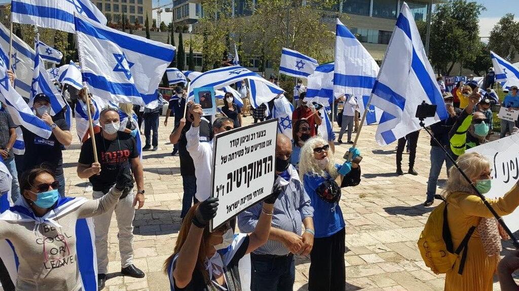 הפגנה נגדהתערבות פסולה של בג"ץ בדיון בשבוע הבא שיעסוק בהסכמים לכינון ממשלת אחדות לאומית