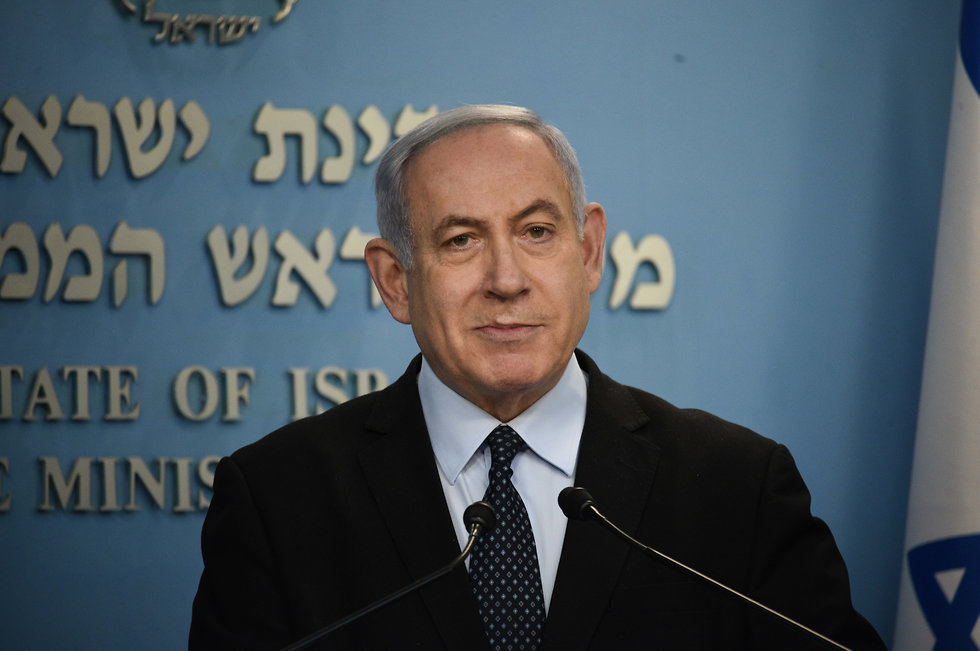 בנימין נתניהו