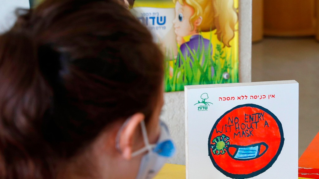 "אין סיבה לשלם כשמשרד הבריאות לא מאשר פעילויות" (צילום: AFP) חוזרים ללימודים בפרדס חנה כרכור