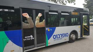 אוטובוס של סופרבוס