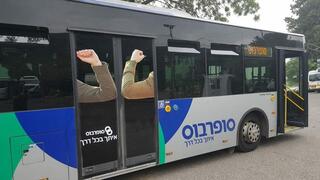 אוטובוס של סופרבוס
