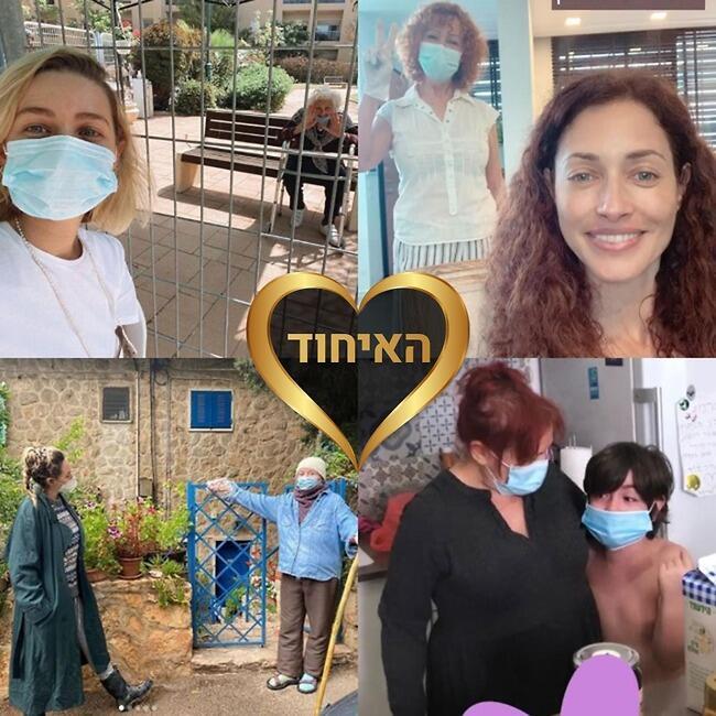 נפגשים ונהנים