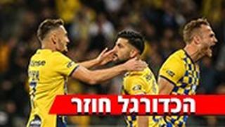 מכבי תל אביב