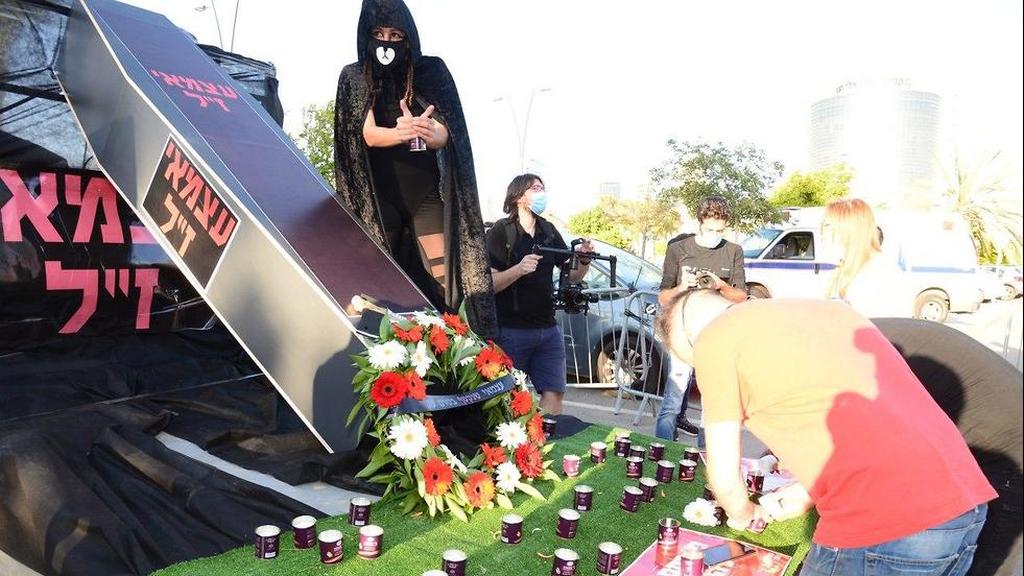 Small business owners in Be'er Sheva protest over their financial plight (Photo: Herzl Yosef) הפגנת העצמאים בבאר שבע