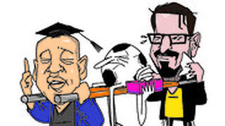 חוגג וברקוביץ'