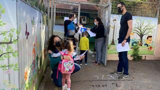 חוזרים לגנים בחיפה