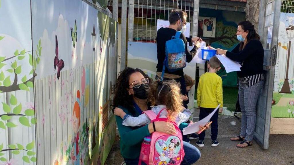 הילדים יחזרו לגנים? (צילום: דוברות עיריית חיפה) חוזרים לגנים בחיפה