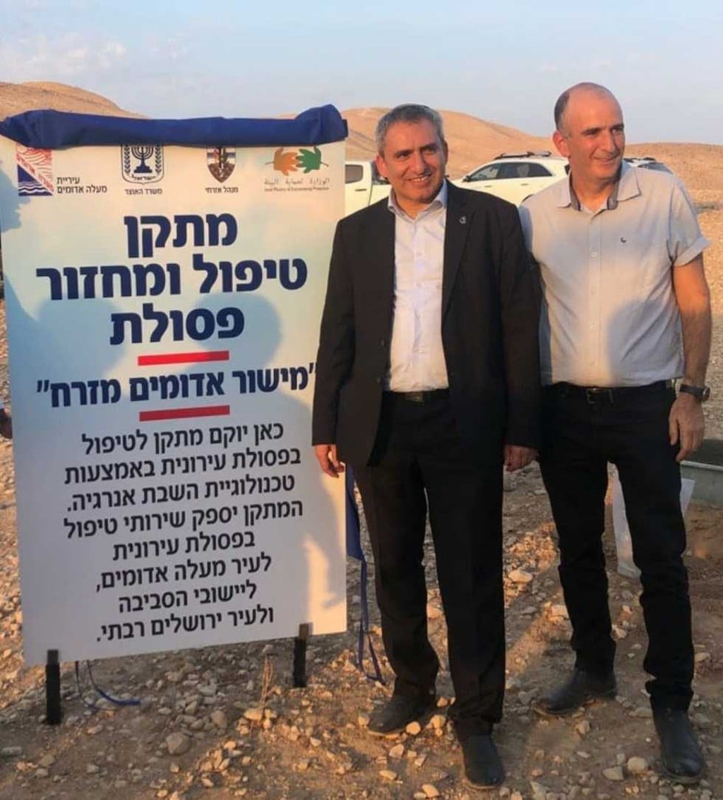המנכ"ל לשעבר גיא סמט והשר הקודם אלקין בטקס הנחת אבן פינה באתר השבת אנרגיה במישור אדומים (צילום: המשרד להגנת הסביבה) המנכ"ל סמט והשר אלקין בטקס הנחת אבן פינה באתר השבת אנרגיה במישור אדומים