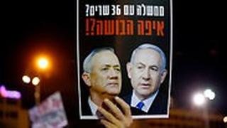 מפגינים בכיכר רבין בתל אביב