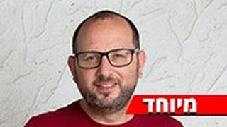 גיא הראל