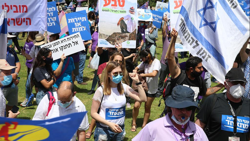 הפגנת ענף התיירות
