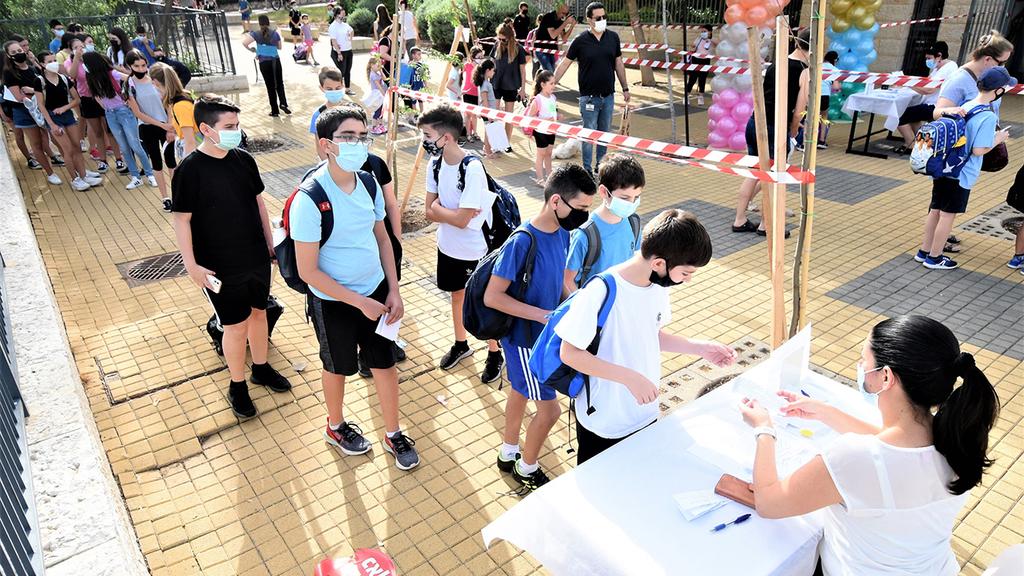 בית ספר בקריית אתא