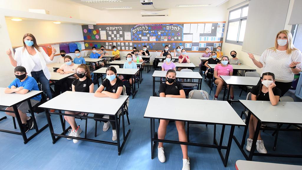 בית ספר בקריית אתא