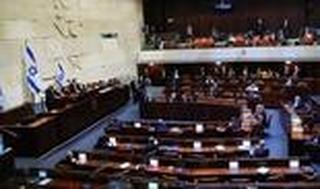 השבעת הממשלה 