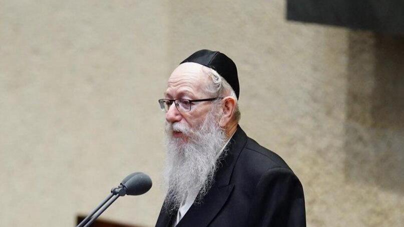 השבעת הממשלה 