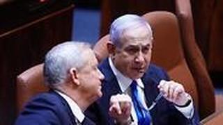 בני גנץ בנימין נתניהו 