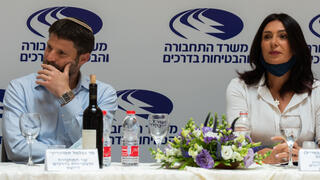 טקס חילופי שרי התחבורה