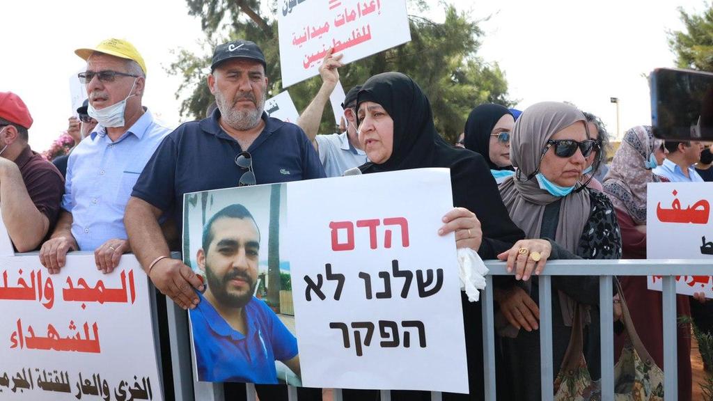 הפגנה מחוץ לבית חולים שיבא בעקבות הירי על מוסטאפה יונס שבוע שעבר