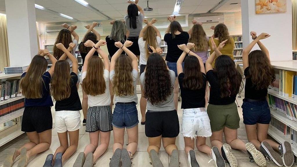 מחאת המכנסיים הקצרים בתיכון דרכא בגין בגדרה