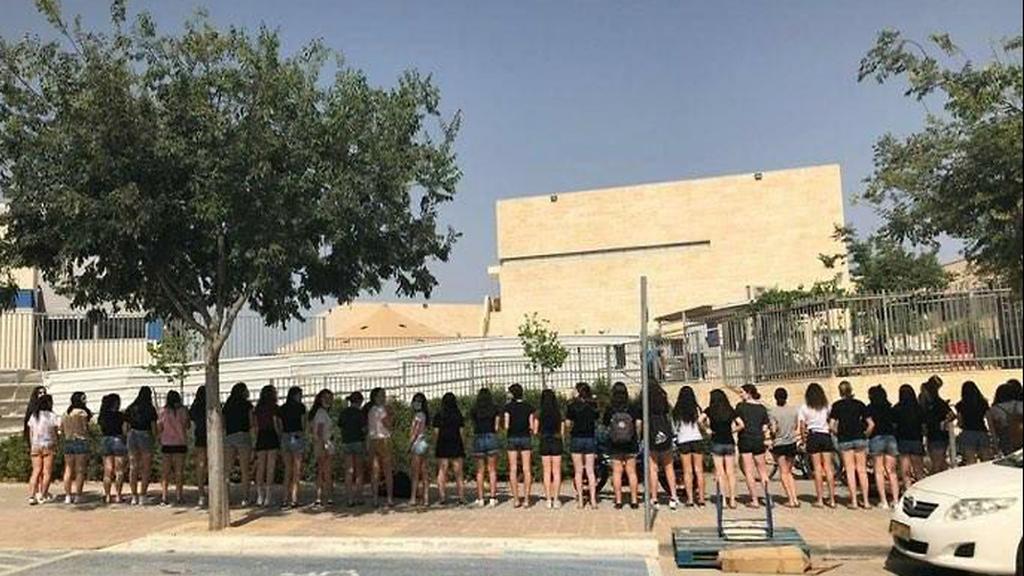 מחאת המכנסיים הקצרים בתיכון עירוני ה במודיעין