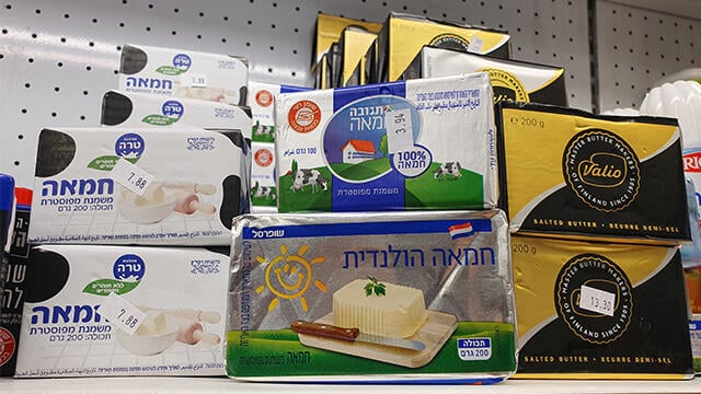 חמאה על המדפים (צילום: מירב קריסטל) חמאה על המדפים